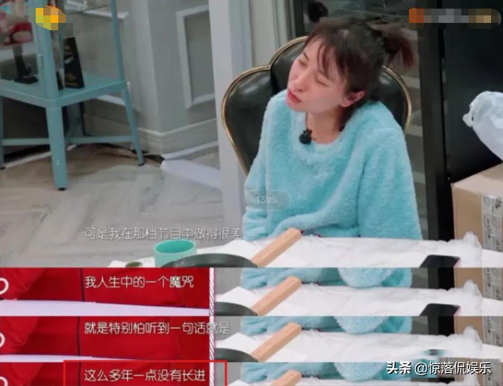 吴昕爆哭的节目,吴昕特别爱哭