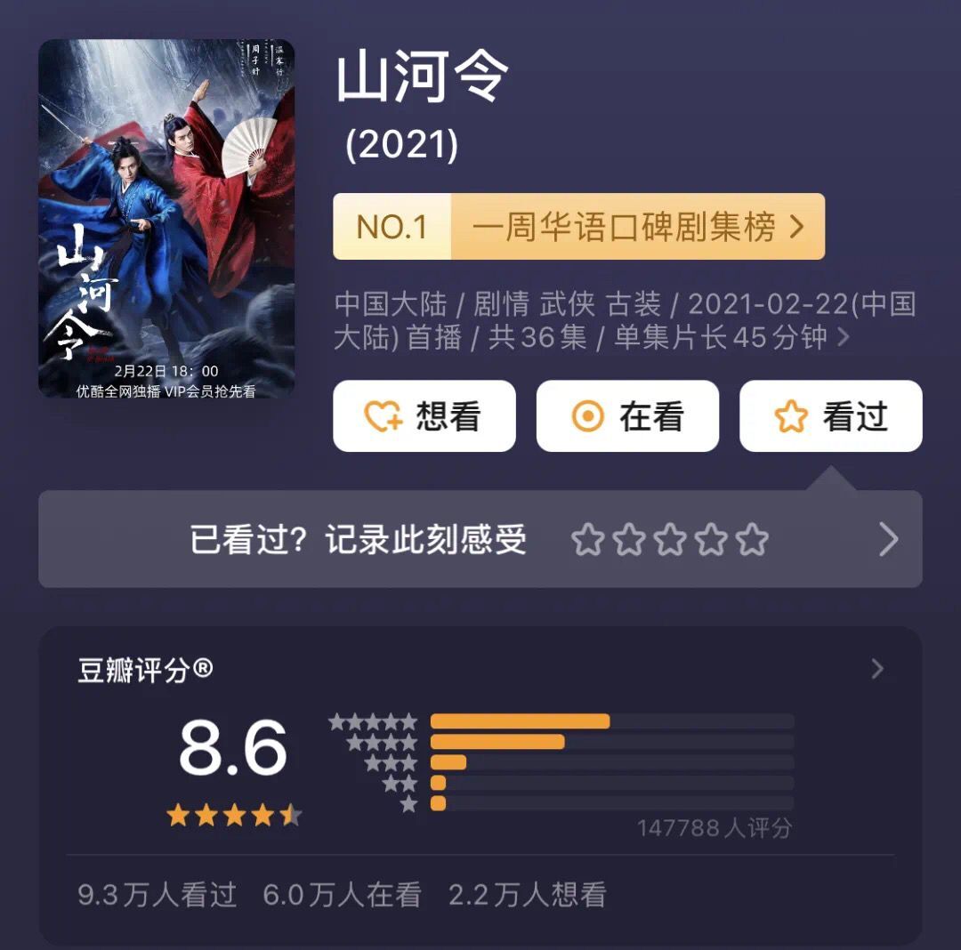 龚俊出圈名场面温客行,龚俊出圈分析