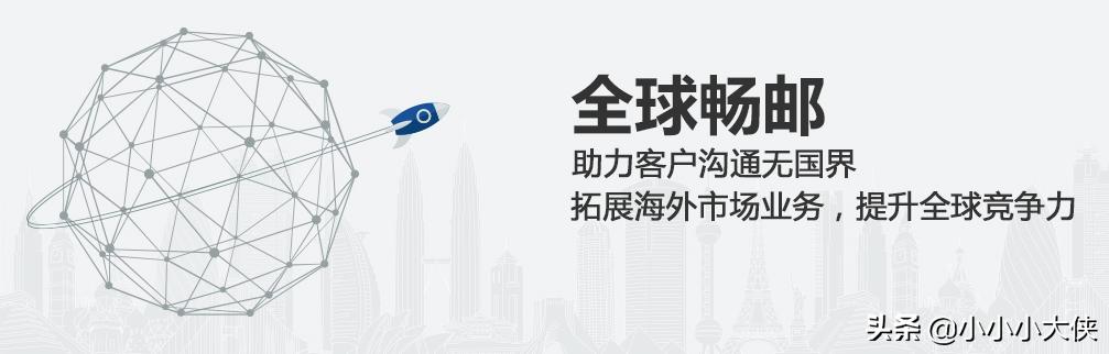 163网易免费邮箱企业邮箱,网易企业邮箱用哪个好
