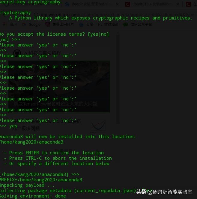 ai算力框架tensorflow,安装tensorflow源码
