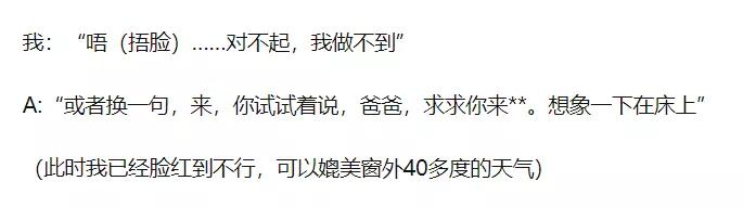 被骂7年，惨遭封杀！曾被王思聪押宝的好生意，彻底凉了