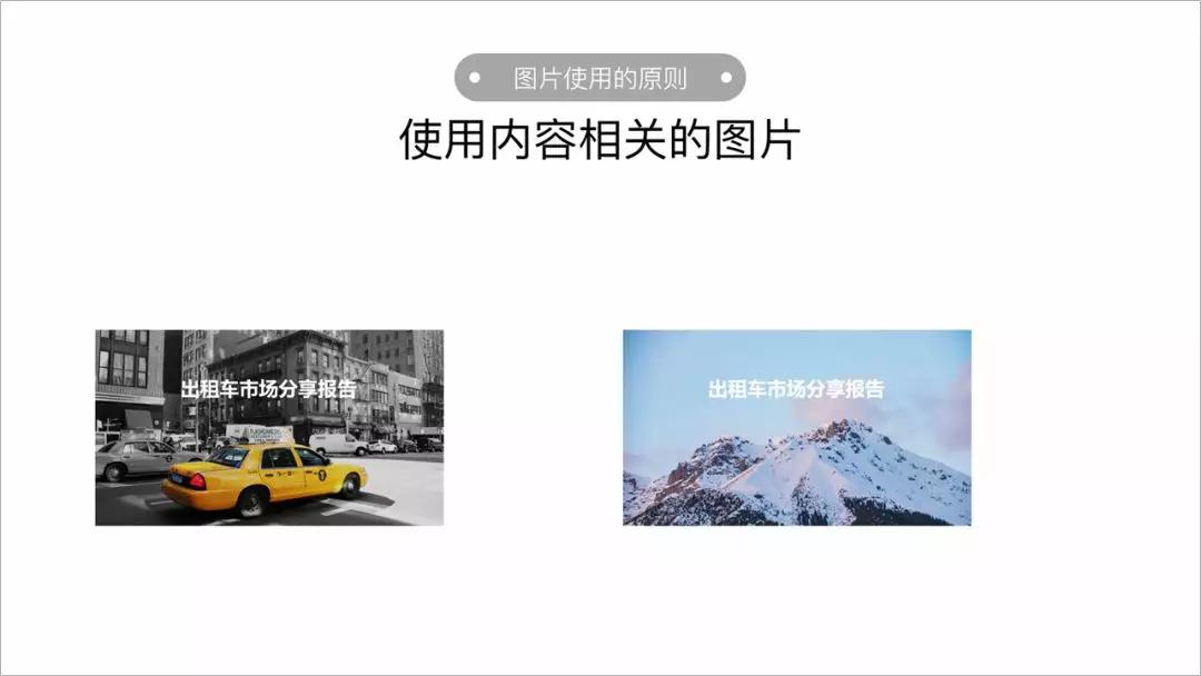 ppt技巧实用图片版,ppt图片使用技巧大全