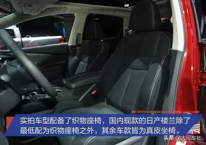 日产楼兰3.5lv6用的什么变速箱,试驾日产楼兰最新款