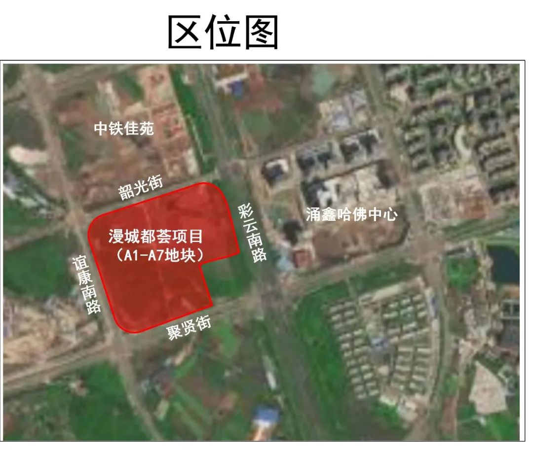 鹏欣漫城都荟深度解析,鹏欣漫城都荟楼盘怎么样