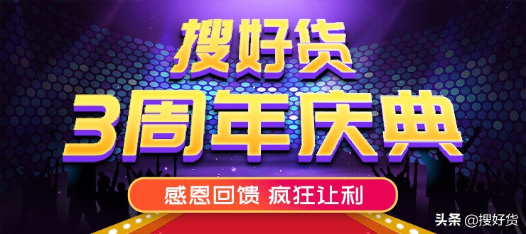 感恩回馈疯狂抢购,感恩回馈促销方案