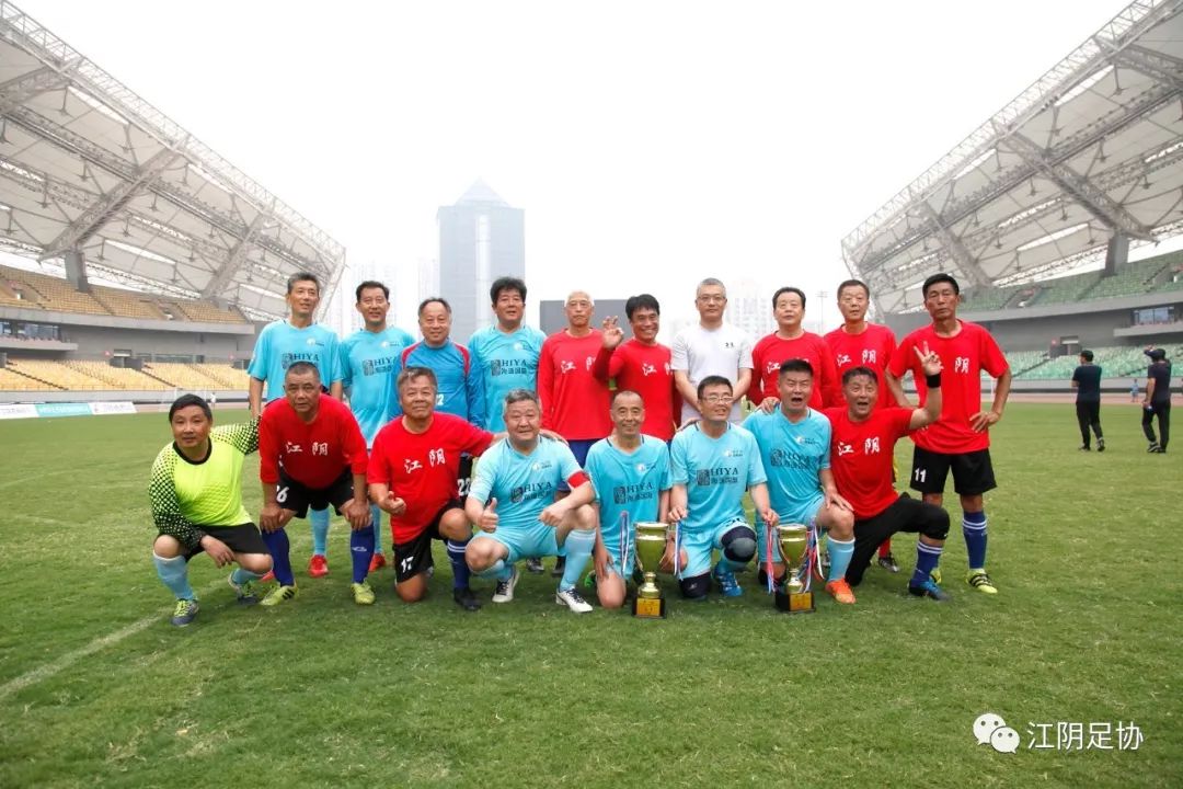 2023年江阴国际足球邀请赛,2017江阴足球邀请赛
