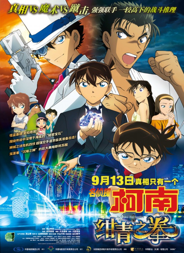 日本动漫背后的细思极恐,日本动漫反映的社会文化现象