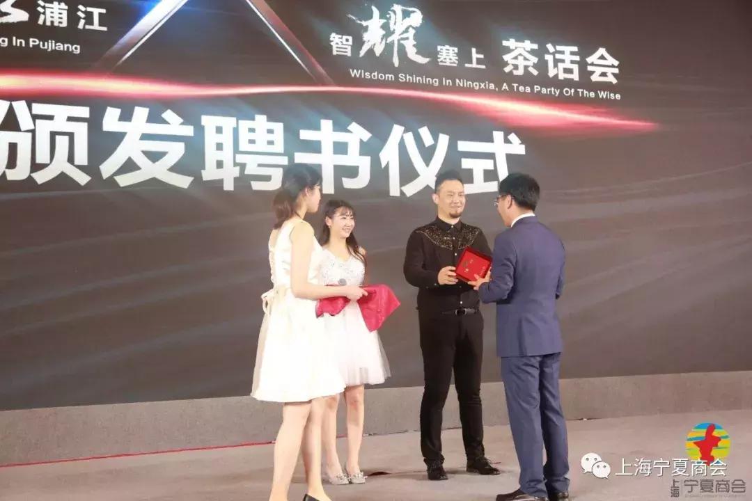 “慧聚浦江智耀塞上”：商会3年同舟共济谱新章