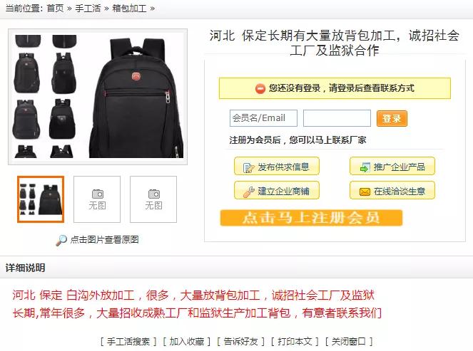 你在淘宝买的9.9包邮,真有可能是吴亦凡亲手加工的