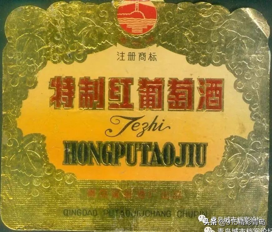 青岛葡萄酒最有名的是哪种,葡萄酒发展史青岛