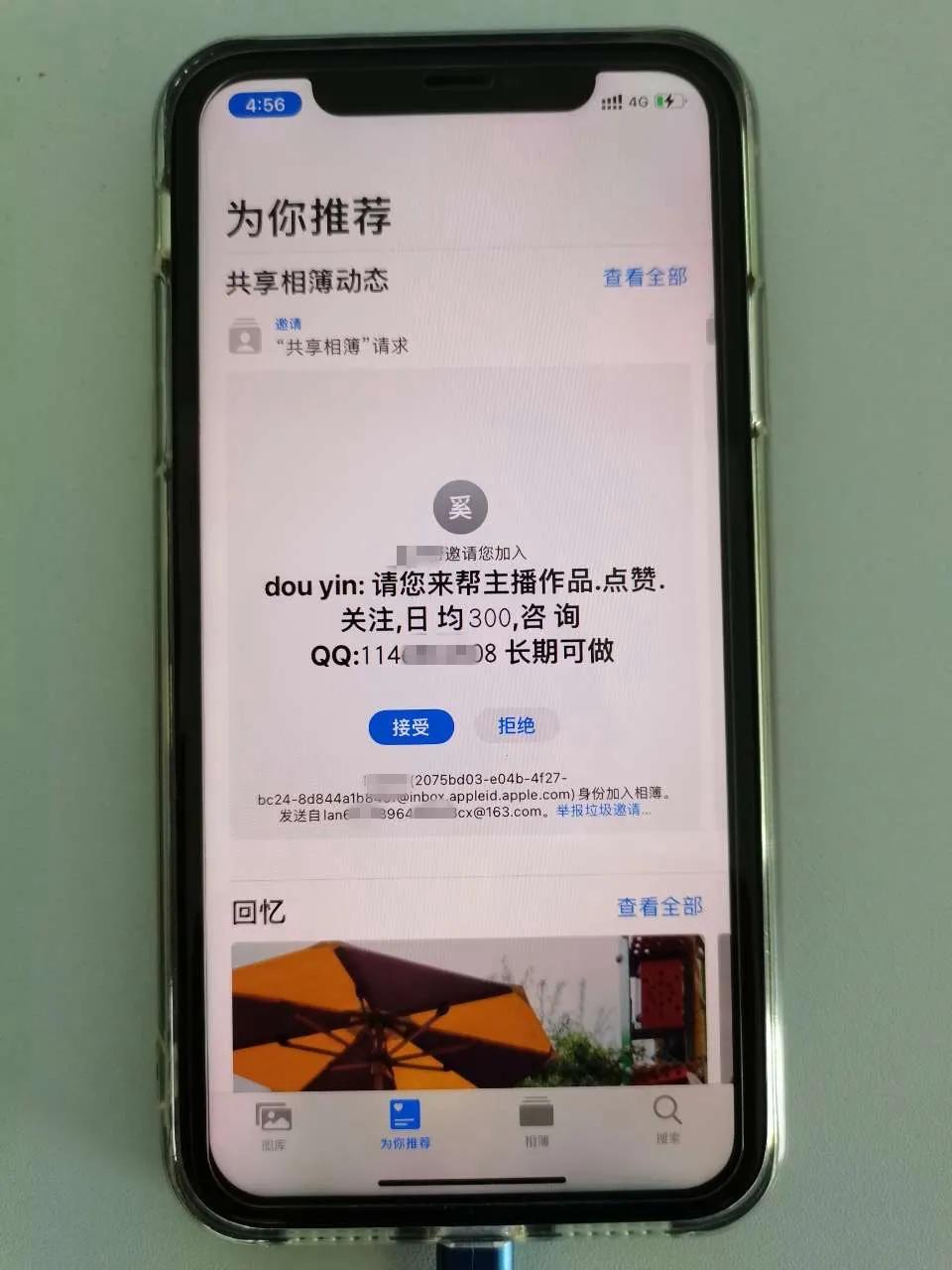 刷单最新诈骗的常用套路,防诈骗请警惕复合型刷单骗局