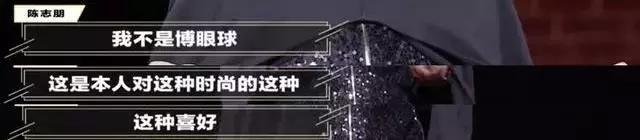 陈志朋恨天高,恨天高四角裤图片