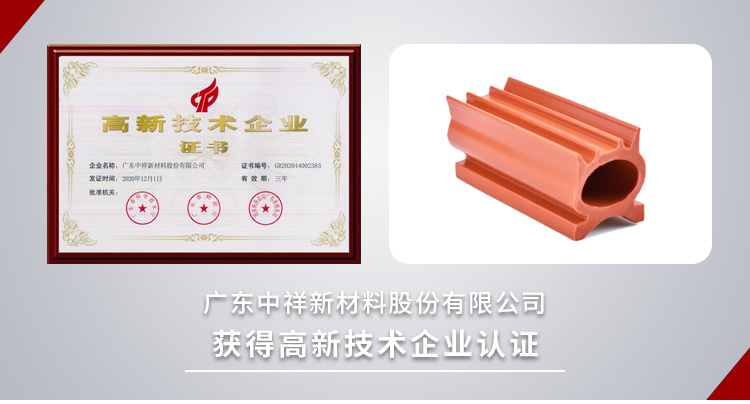 广东硅胶制品厂家包胶,广东硅胶制品厂家翻模