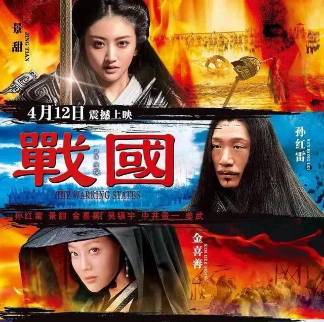 景甜的10大未解之谜,景甜之谜