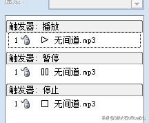 ppt视频中如何设置音频触发器教程,ppt触发器怎么加声音效果