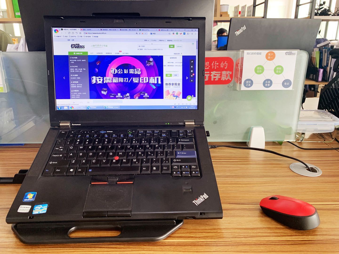 十年前的thinkpad怎么提升,10年前的thinkpad还能用吗