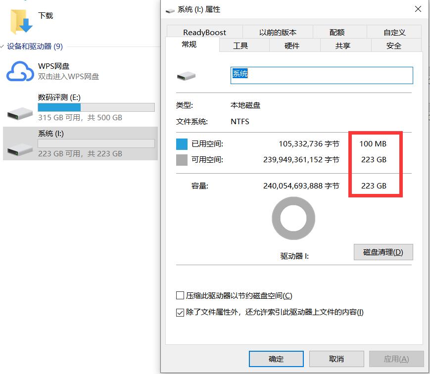 固态硬盘有问题怎么重装系统,固态硬盘重装系统后的详细教程