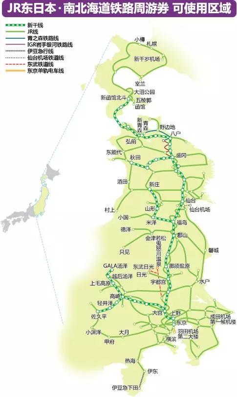 jrpass日游,去日本怎么买jrpass便宜