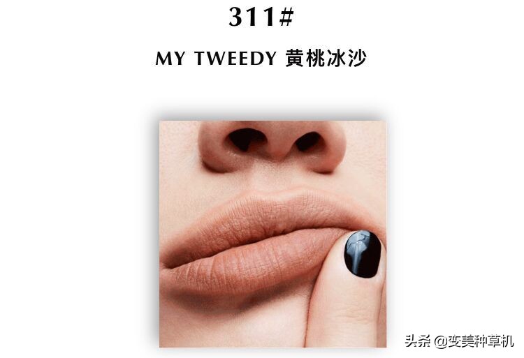 mac公认最好看的色号尤雾弹,mac尤雾弹对比色号