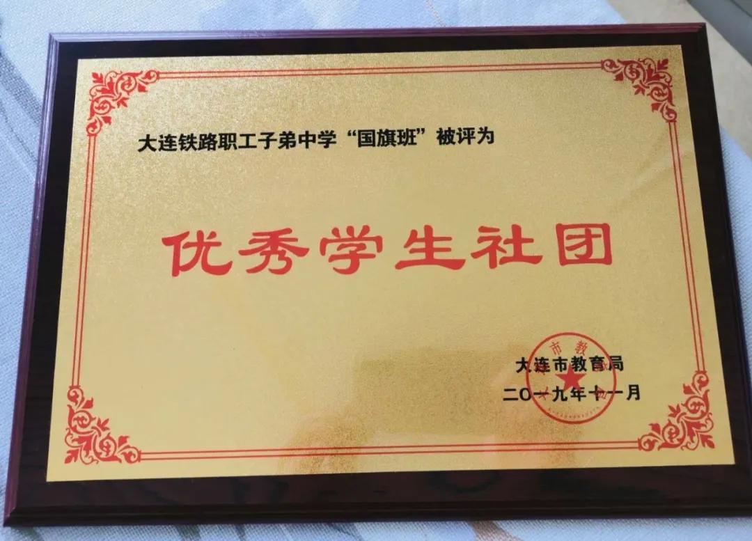 大连市铁中,铁中2022高考