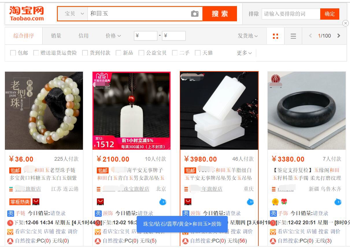 运营帮推广,一个好的运营能让店铺爆单