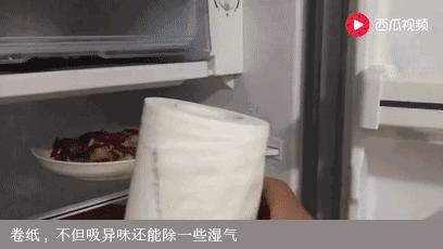 家里所有的冰箱问题，这里会一一为你解除，还不花一分钱哦