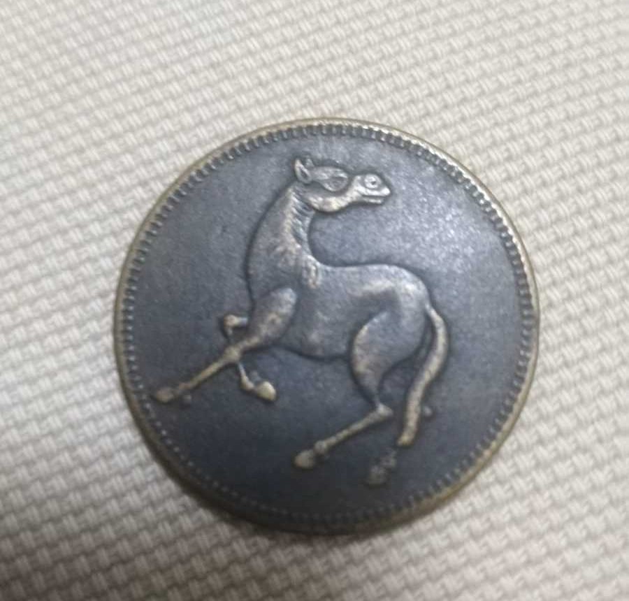 您听说过马兰币吗？小小的铜钱，几乎个个价值过万