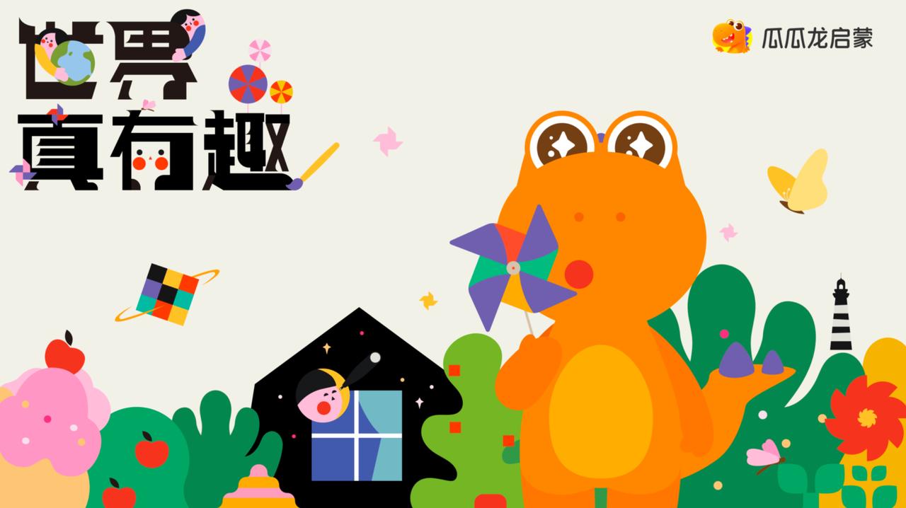 孩子启蒙教育该学什么,怎么样才能做好孩子的启蒙教育