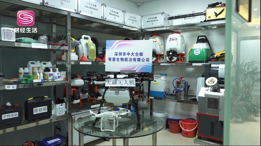 深圳财经频道直播,深圳财经直通车