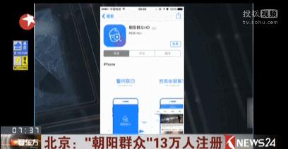 悬赏70万逃犯抓捕全过程,警方悬赏20万缉拿逃犯犯了什么罪