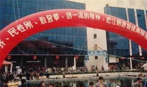 江阴疫情的来源和发展史,江阴疫情起源时间表图