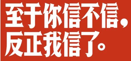 拍案惊奇女孩被骗,拍案惊奇丈夫举报妻子