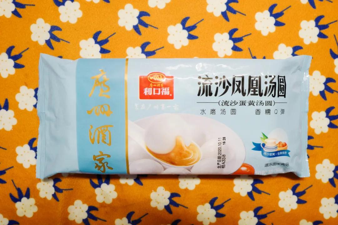 元宵节到了送你一碗最美的汤圆,元宵节软糯香甜的大汤圆