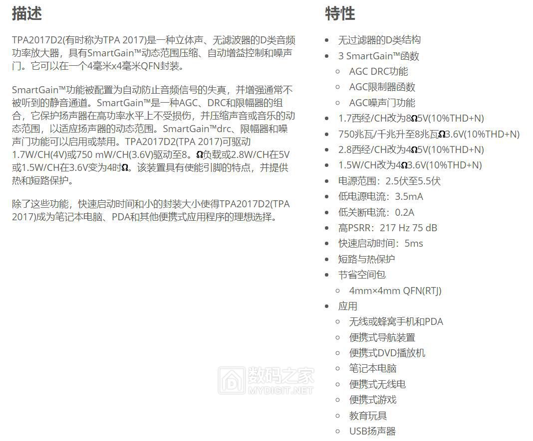 山水x5投影机售价,山水x5投影仪刷机教程