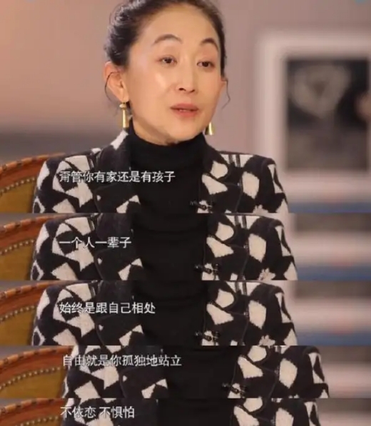 56岁陈瑾讲述未婚无子女,55岁陈瑾和亲哥哥相约一生不婚