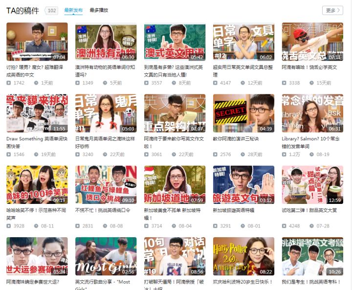 「建议收藏」神仙级六大类免费学习实用的#App#方便养成良好习惯