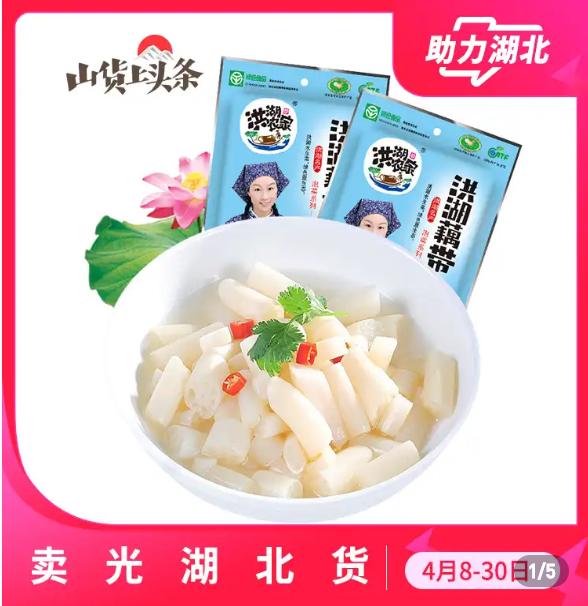 助力湖北产品有哪些,助力湖北我们可以做什么