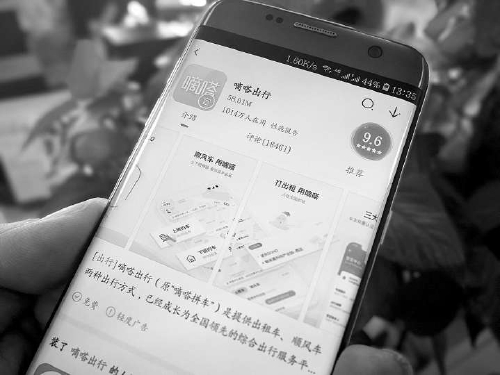 平台顺风车事故乘客受伤怎么赔偿,打顺风车意外受伤平台是否担责