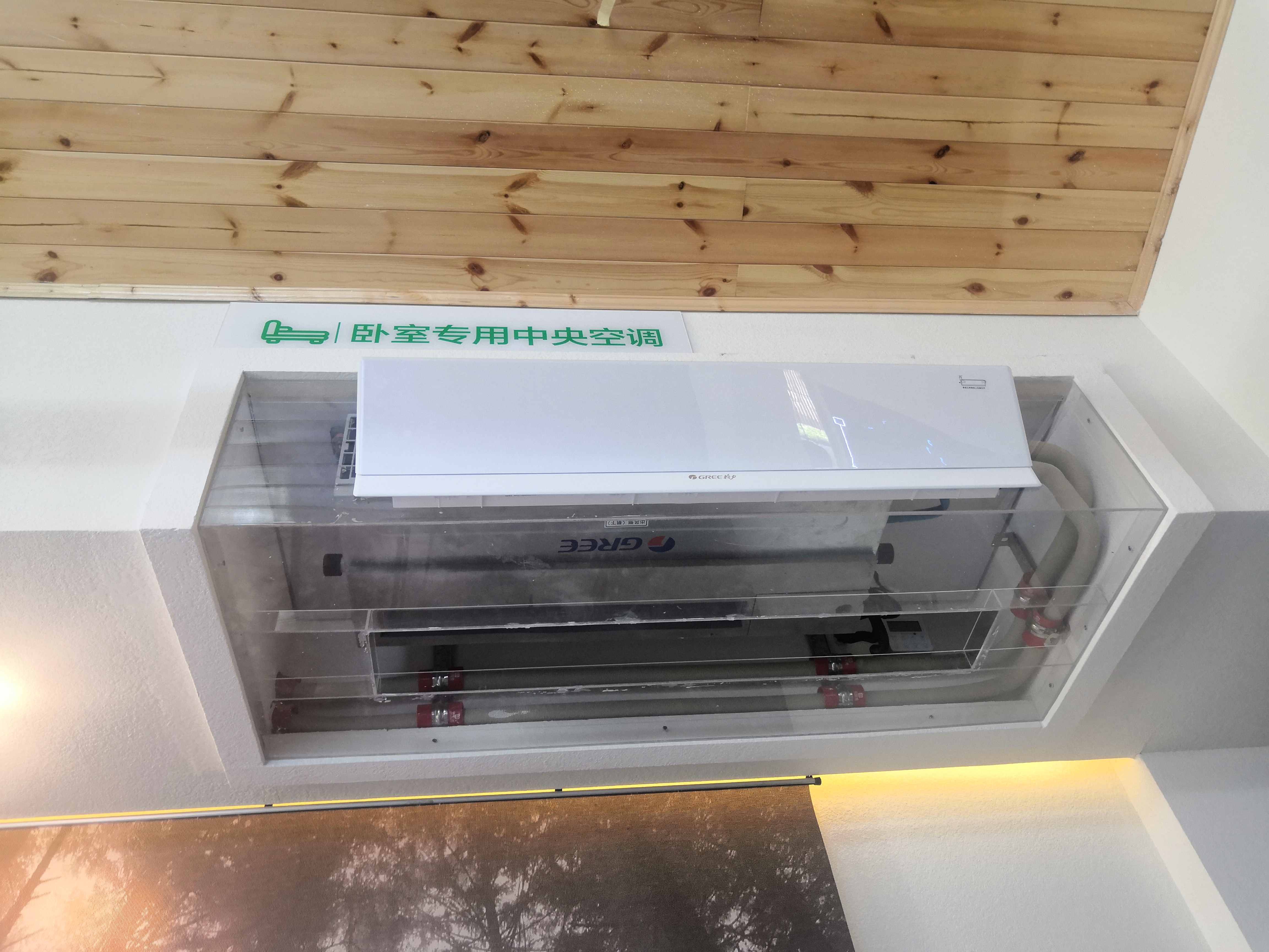 格力零碳健康家,格力零碳智能家