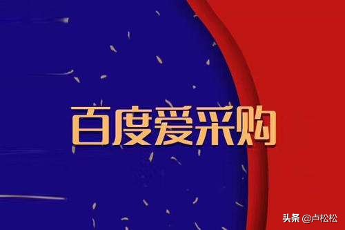 付费推广无效流量转化率低,付费推广流量一天比一天少