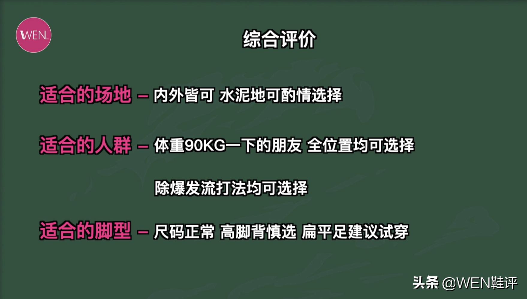 潮男必备单品有哪些,三叶草男篮球鞋经典款