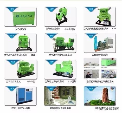 央视曝光传销企业名单,6亿元传销大案破获