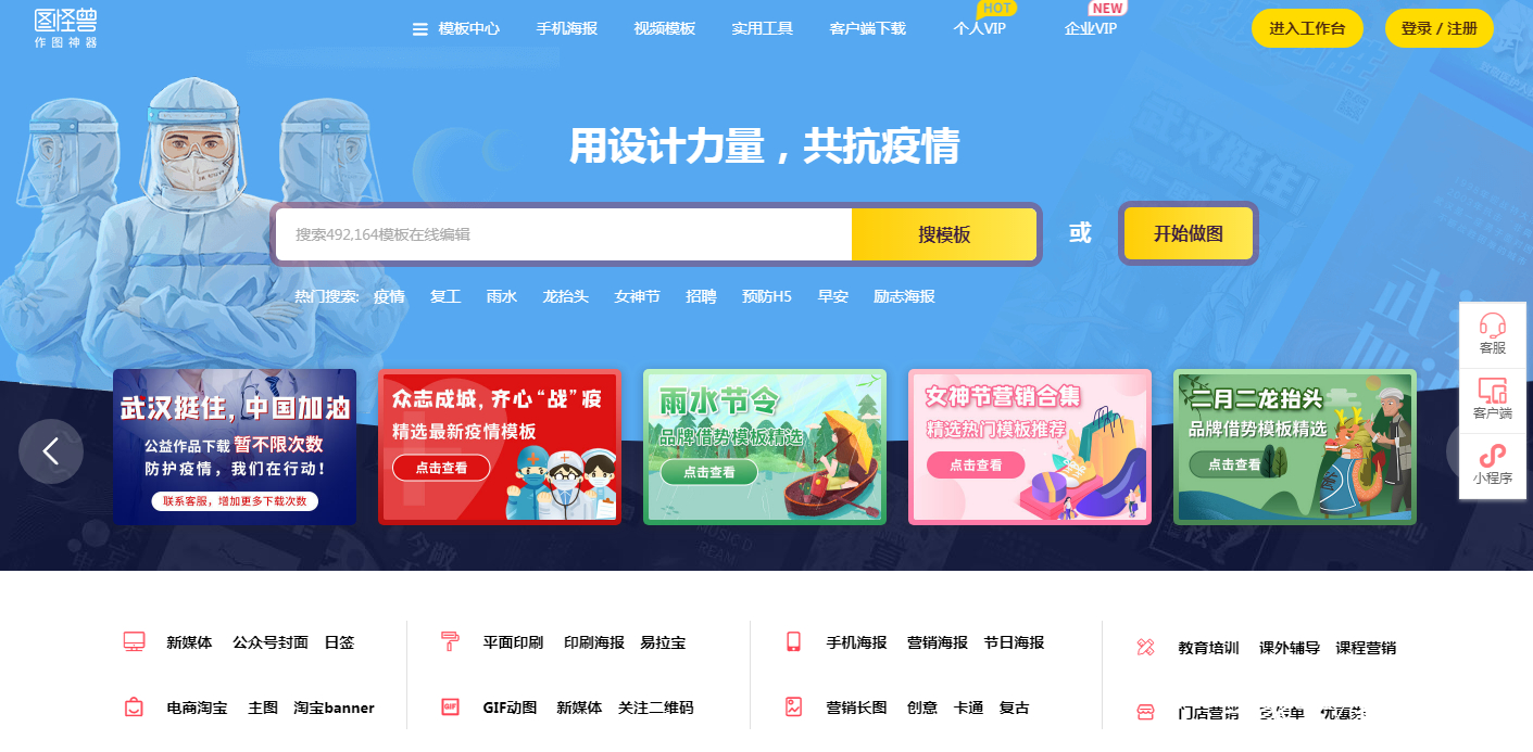 零基础小白快速上手出图软件,快速作图最简单的方法