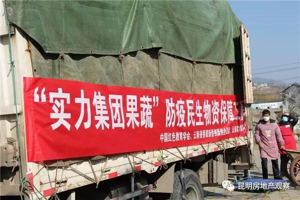 昆明疫情物业防控,物业公司抗击疫情消杀