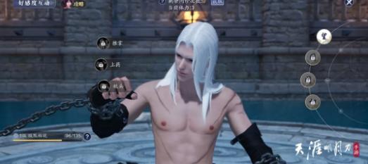 天刀手游如何上传秀坊,天刀手游如何发动态