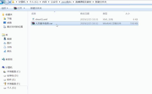 excel工作簿加密忘记密码怎么解密,excel表格加密后忘记密码怎么找回