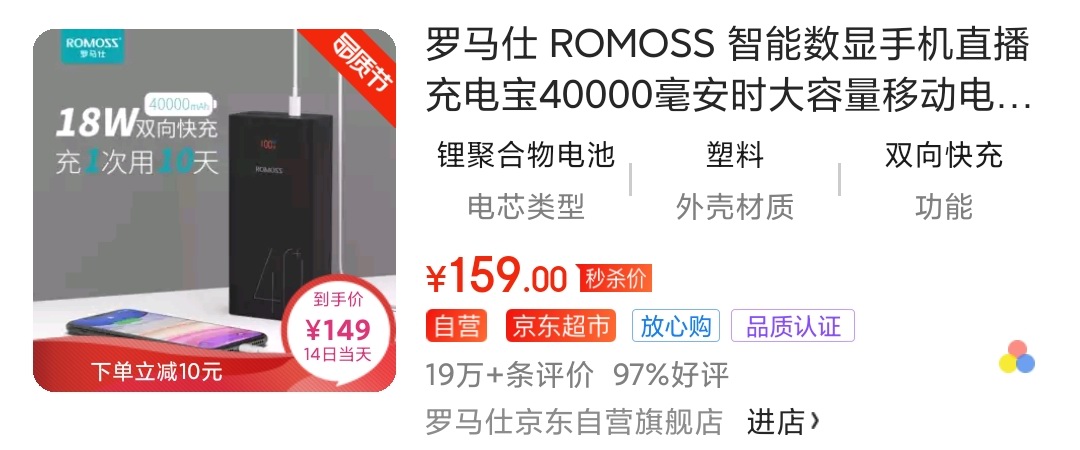 京东官方质检和品质认证,京东配件品质