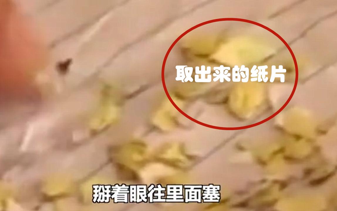 七岁女孩被同学塞纸条,女孩被同学塞纸条