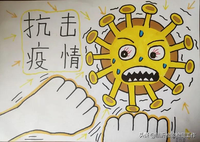 e起助力同心战“疫”——优秀网络作品展示（三十）