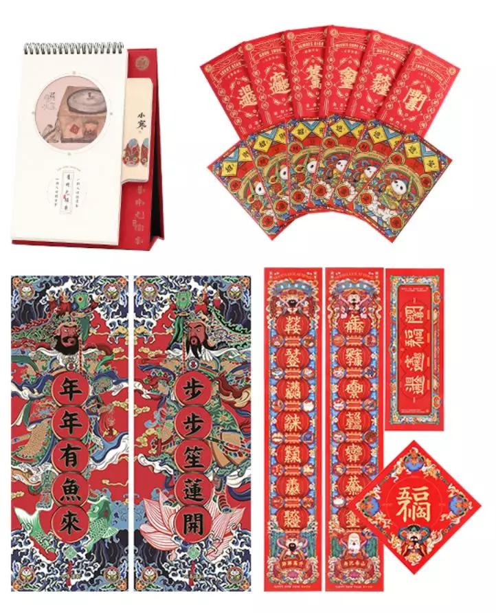 2020年的春联提前贴,2020大年初一贴春联